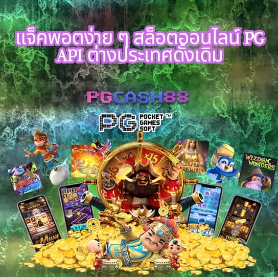 บ้านบอลไทย