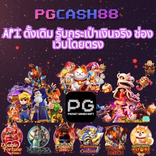 บ้านบอลไทย